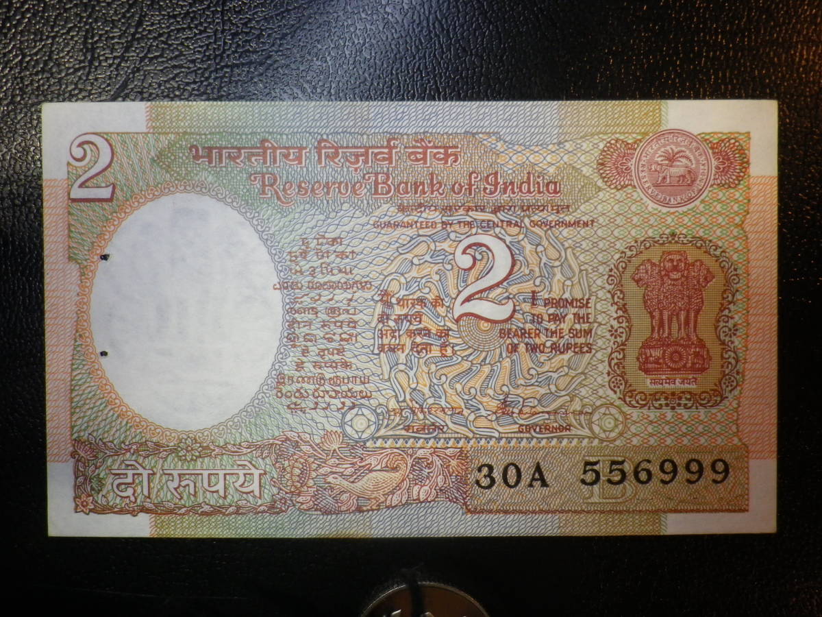 インド 1997年 2Rupees 極美品＋＋ P－79i _画像1
