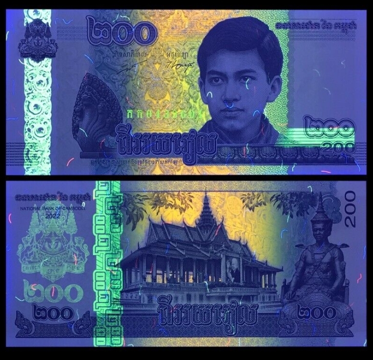 カンボジア 2022年 新発行 200Rial & 2000Rial 未使用 2種2枚 (複数入札可）　　_画像4