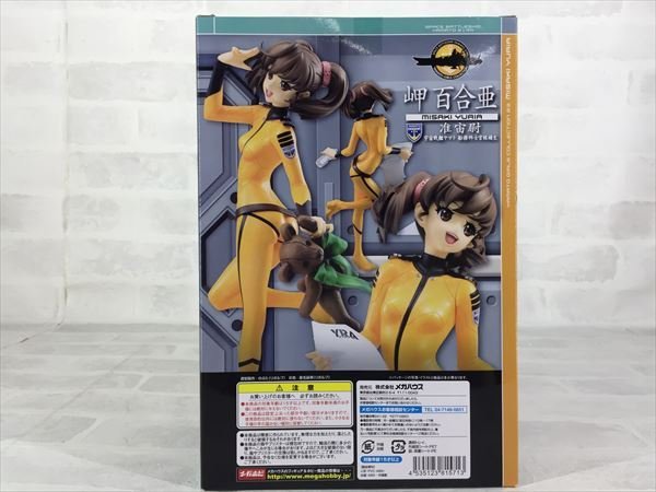  Yamato Girls Collection . 100 ... внутри одежда Ver. Uchu Senkan Yamato 2199 1/8 покрашен конечный продукт фигурка 