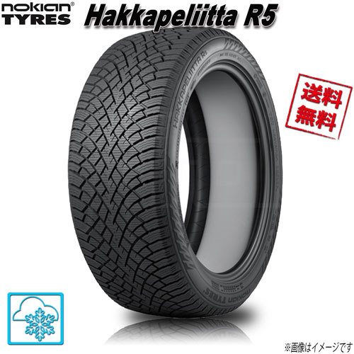 175/65R15 88R XL 1本 ノキアン ハッカペリッタ R5 スタッドレス 175/65-15 送料無料_画像1