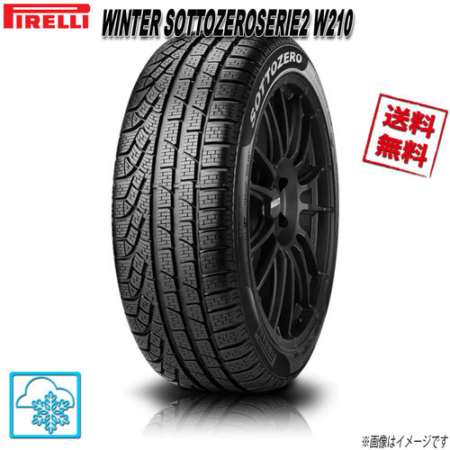 235/50R19 103H AO 1本 ピレリ WINTER SOTTOZEROSERIE2 W210 ウインター ソットゼロ セリエ2 スタッドレス_画像1