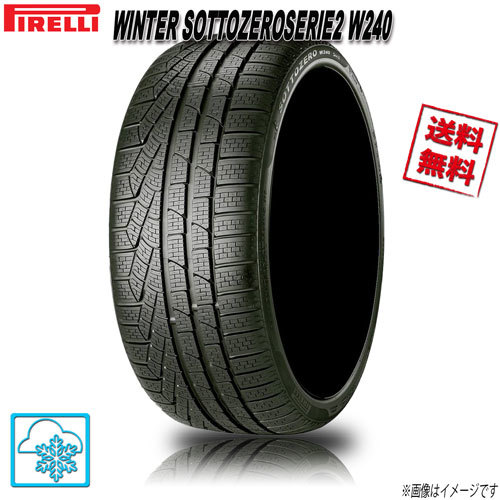 295/35R18 99V N2 1本 ピレリ WINTER SOTTOZEROSERIE2 W240 ウインター ソットゼロ セリエ2 スタッドレス_画像1