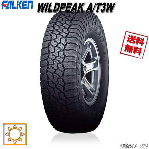 265/65R17 116S XL 1本 ファルケン WILDPEAK A/T3W_画像1