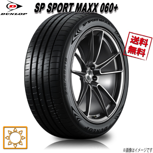 255/35R19 96Y XL 4本セット ダンロップ SP SPORT MAXX 060+ スポーツ マックス_画像1