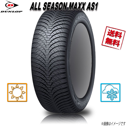 155/65R13 73H 1本 ダンロップ ALL SEASON MAXX AS1 オールシーズン マックス オールシーズン 155/65-13 業販4本購入で送料無料_画像1