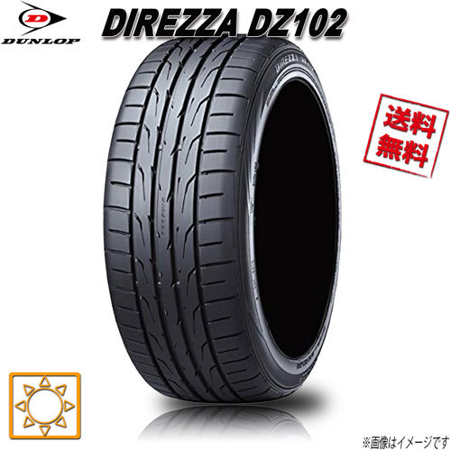 215/50R16 90V 1本 ダンロップ DIREZZA DZ102 ディレッツァ_画像1