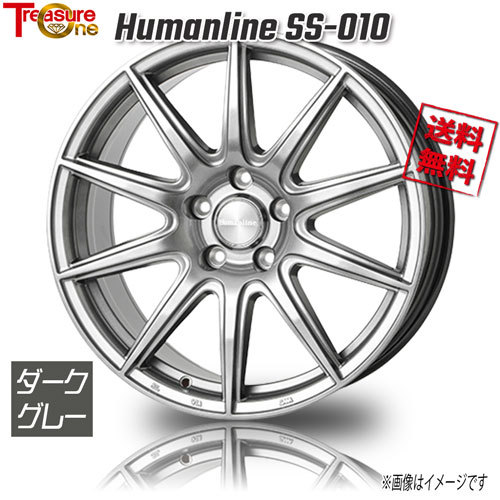 トレジャーワンカンパニー ヒューマンライン SS-010 ダークグレー 17インチ 5H100 6J+40 1本 67.1 業販4本購入で送料無料_画像1