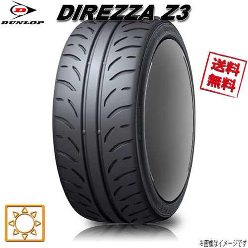 205/45R17 84W 1本 ダンロップ DIREZZA Z3 ディレッツァ
