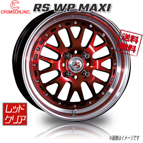 CRIMSON RS WP MAXI 1P レッドクリア 16インチ 4H100 6J+45 4本 67 業販4本購入で送料無料_画像1