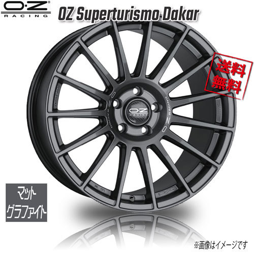 OZレーシング OZ Superturismo Dakar マットグラファイト 20インチ 5H130 10J+48 4本 71.56 業販4本購入で送料無料