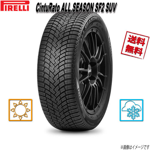 215/50R18 92W 1本 ピレリ CintuRato チントゥラート ALL SEASON SF2 SUV オールシーズン 215/50-18 送料無料