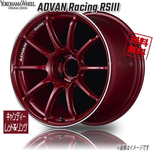 ヨコハマ アドバンレーシングレーシング RS3 キャンディ－レッド＆リング 18インチ 5H114.3 9.5J+45 4本 業販4本購入で送料無料_画像1