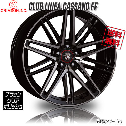 CRIMSON CLUB LINEA カッサーノ FF ブラッククリアポリッシュ 20インチ 5H120 9.5J+41 1本 75 業販4本購入で送料無料