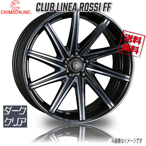 CRIMSON CLUB LINEA ロッシ FF ダーククリア 20インチ 5H120 8.5J+35 4本 75 業販4本購入で送料無料_画像1