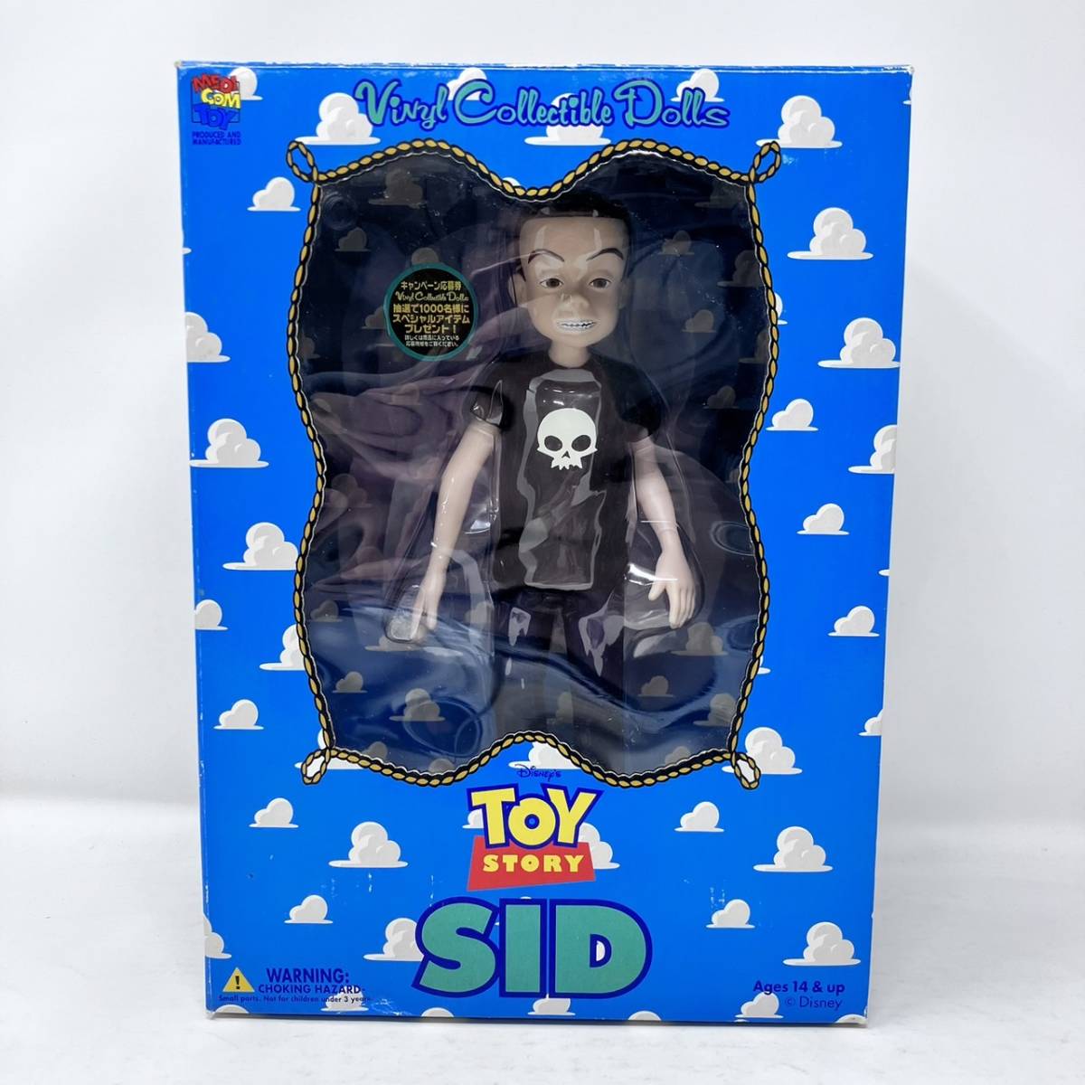 【希少】メディコムトイ VCD トイストーリー シド フィギュア / Vinyl Collective Dolls TOY STORY SID MEDICOM TOY_画像1