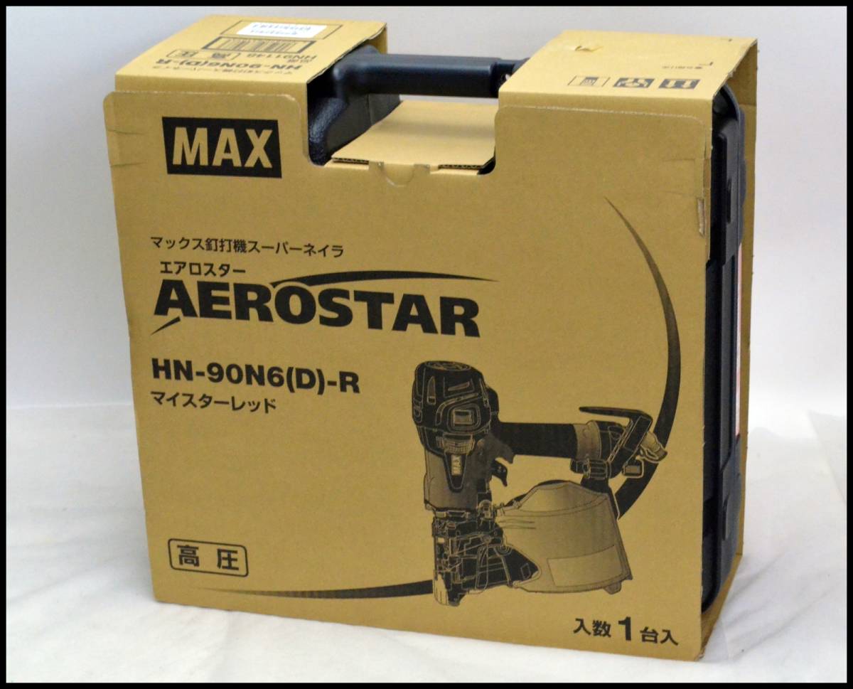 未使用 マックス MAX エア釘打機 HN-90N6(D)-R マイスターレッド 赤 高圧 スーパーネイラ AEROSTAR HN-90N6(D)　領収書可_画像1