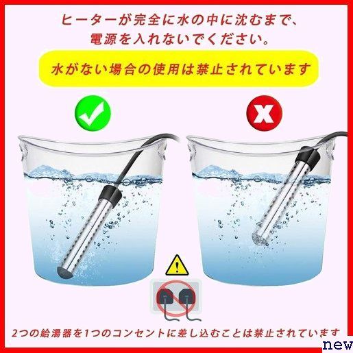 新品★ 投げ込みヒーター 温度計付属 ブラック アウトドア 学校に適しています ポータブ 1500W プールヒーター 305_画像5