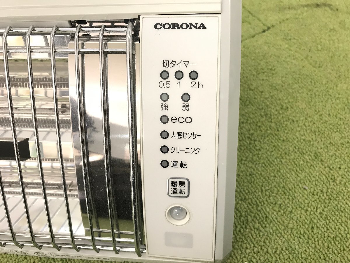 美品 CORONA コロナ 壁掛け型遠赤外線暖房機 CHK-C126A ウォールヒート 電気ヒーター 人感センサー搭載 2017年製 T11069su_画像9