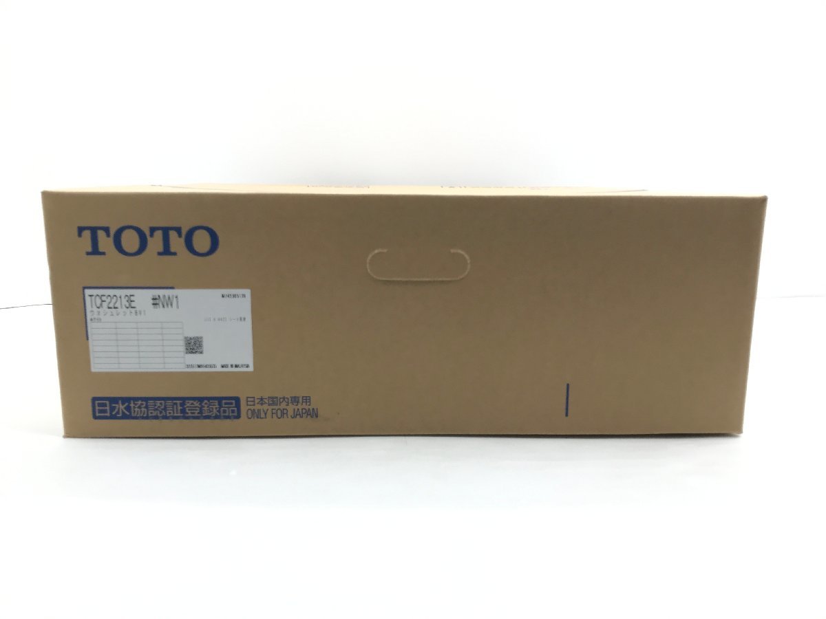 新品 未開封 TOTO ウォシュレット BV1 温水洗浄便座 TCF2213E #NW1 ホワイト 便座一体型操作パネル セルフクリーニング 水勢調節 11111su_画像3