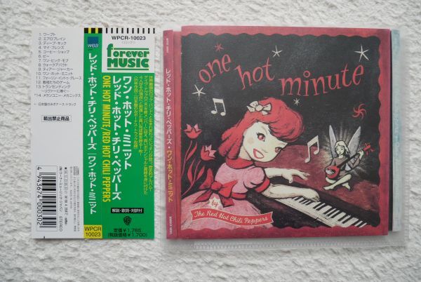 Red Hot Chili Peppers / One Hot Minute / レッド ホット チリ ペッパーズ / Rock / CD / 国内盤 / 帯付き_画像3