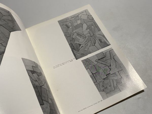 図録2冊セット 三川義久展 Yoshi SANKAWA 銀座自由が丘画廊 1982年,1984年 小冊子_画像4