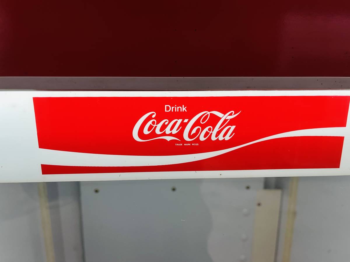 兵庫・大阪・京都】コカコーラ 冷蔵庫 非売品 昭和レトロ 兵庫・大阪・京都】コカコーラ 冷蔵庫 非売品 昭和レトロ
