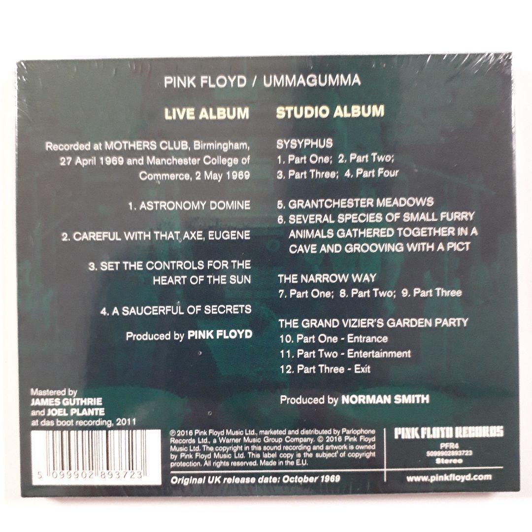 Pink Floyd Ummagumma 2CD ピンクフロイド ウマグマ 輸入盤CD 新品 未開封_画像2