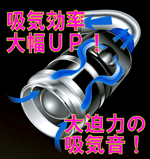 [ stock have ] Hijet Truck jumbo EBD-S500P*S510P SATISFACTION carbon chamber air intake KIT new goods 