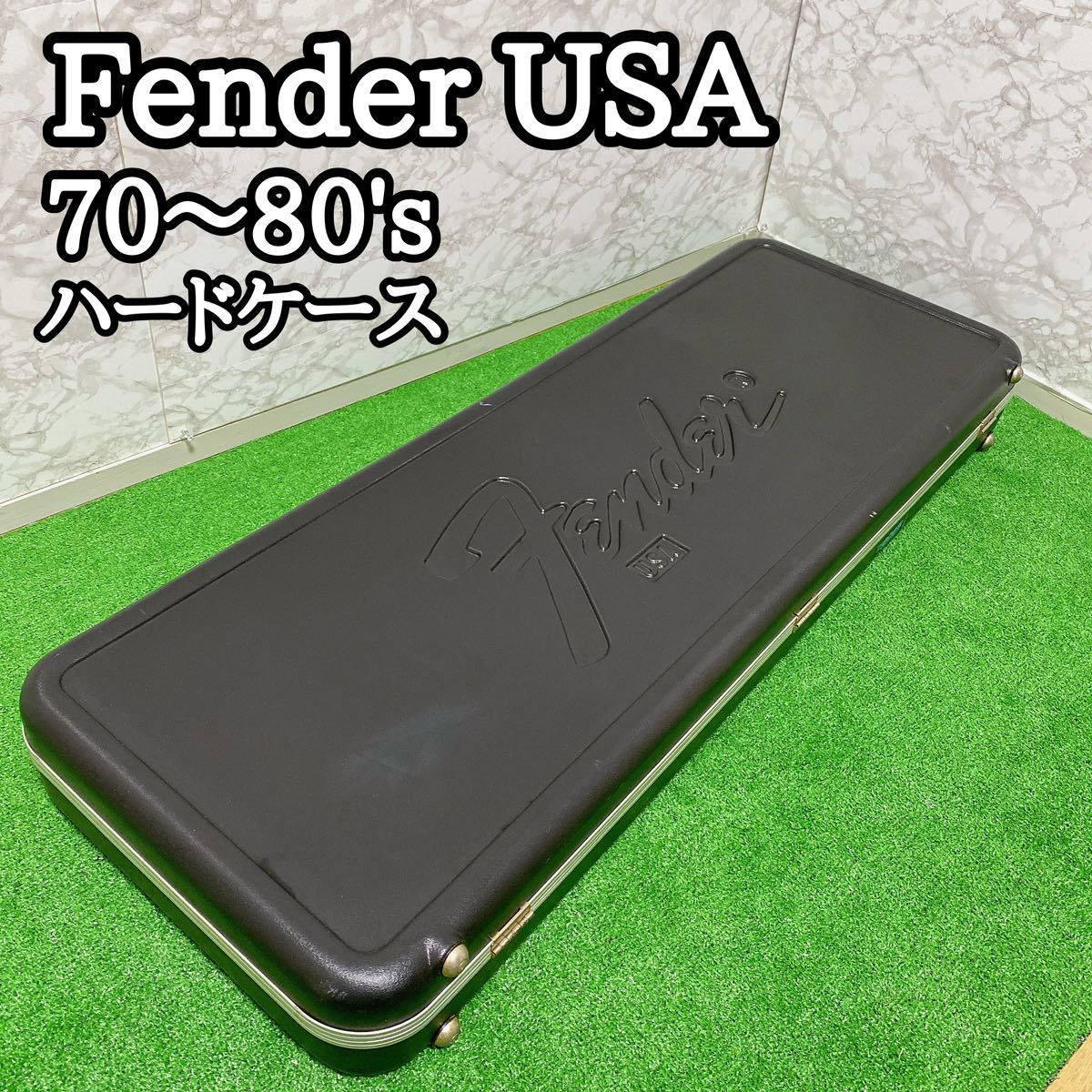 【希少】Fender USA ハードケース　ギグケース 80's 70's フェンダー _画像1