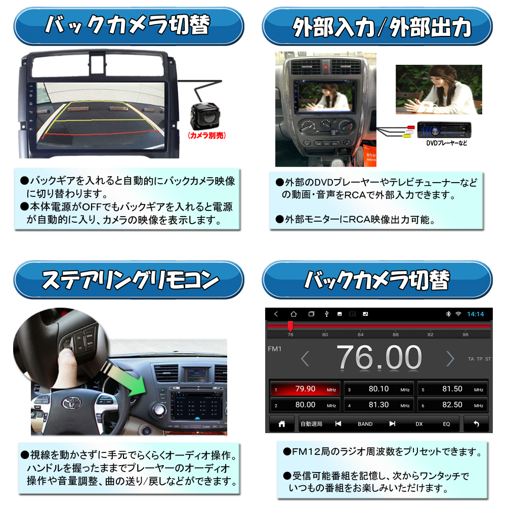 スズキ ジムニー後期型専用 JB23 JB43 9インチ アンドロイドナビ iPhone CarPlay スマホandroid autoミラリング一年間保証あり_画像9