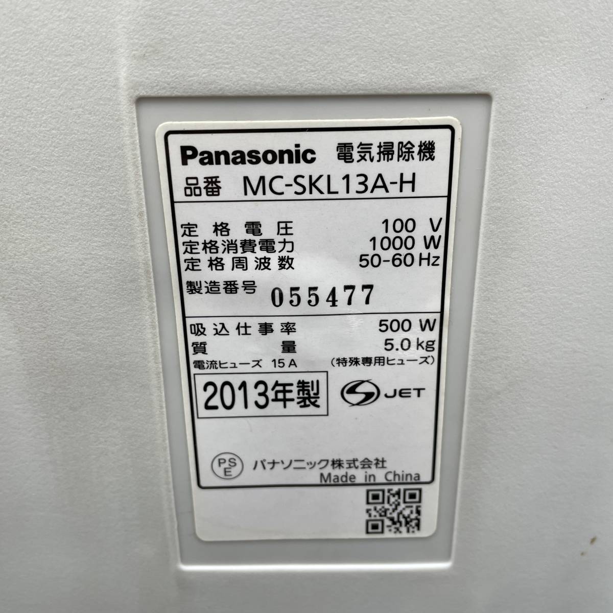 代購代標第一品牌-樂淘letao-Panasonic/パナソニック掃除機本体紙