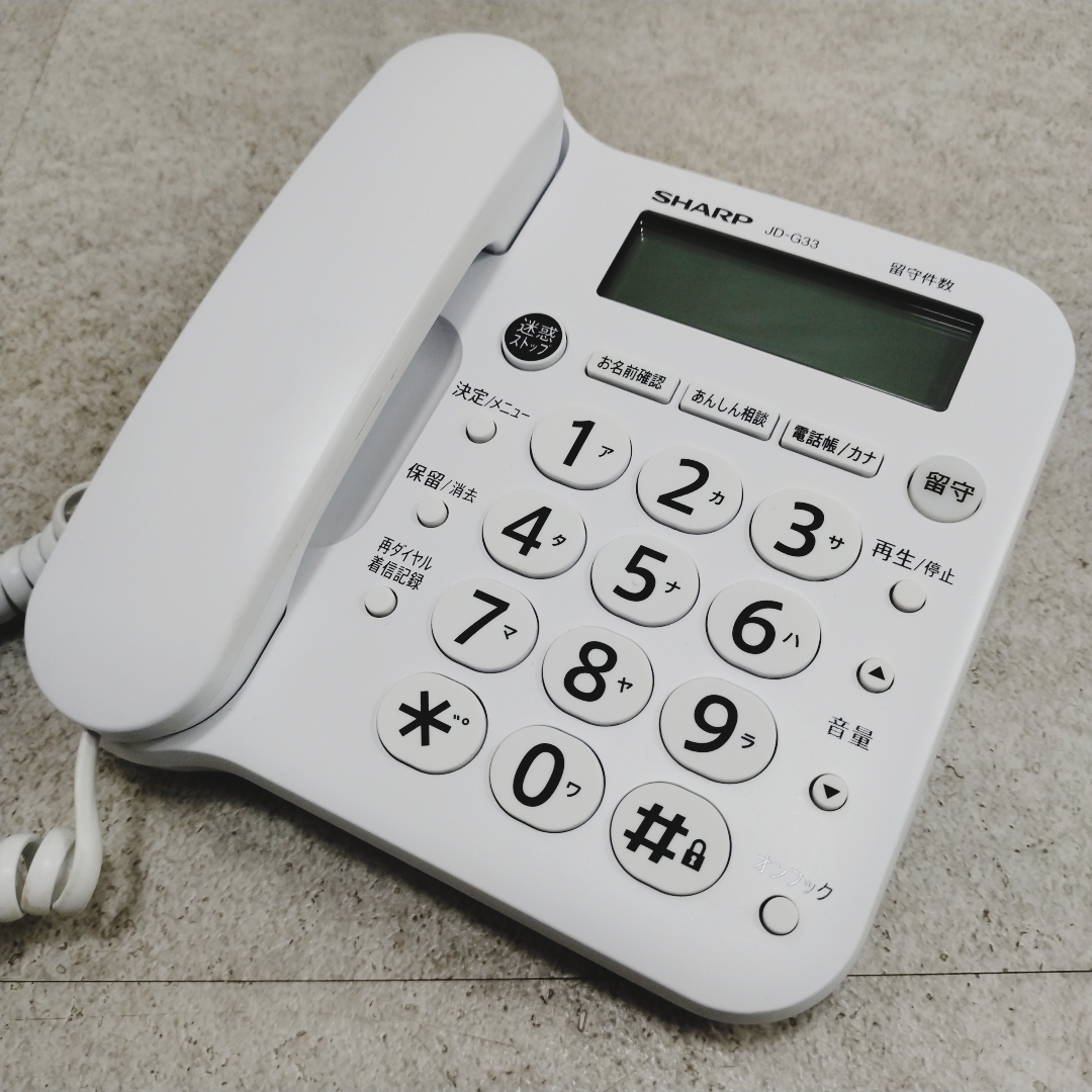 11k8408ck SHARP digital telephone machine sharp parent machine only JD-G33CL answer phone automatic telephone call recording trouble telephone .. white 