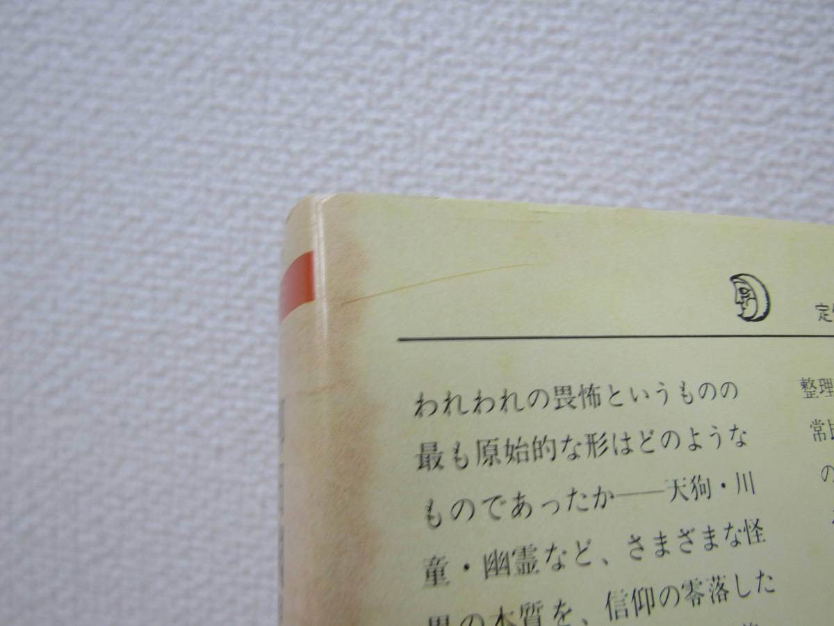 西295） 柳田國男全集　全32巻セット　ちくま文庫　初版/帯付き_6巻カバーキズ