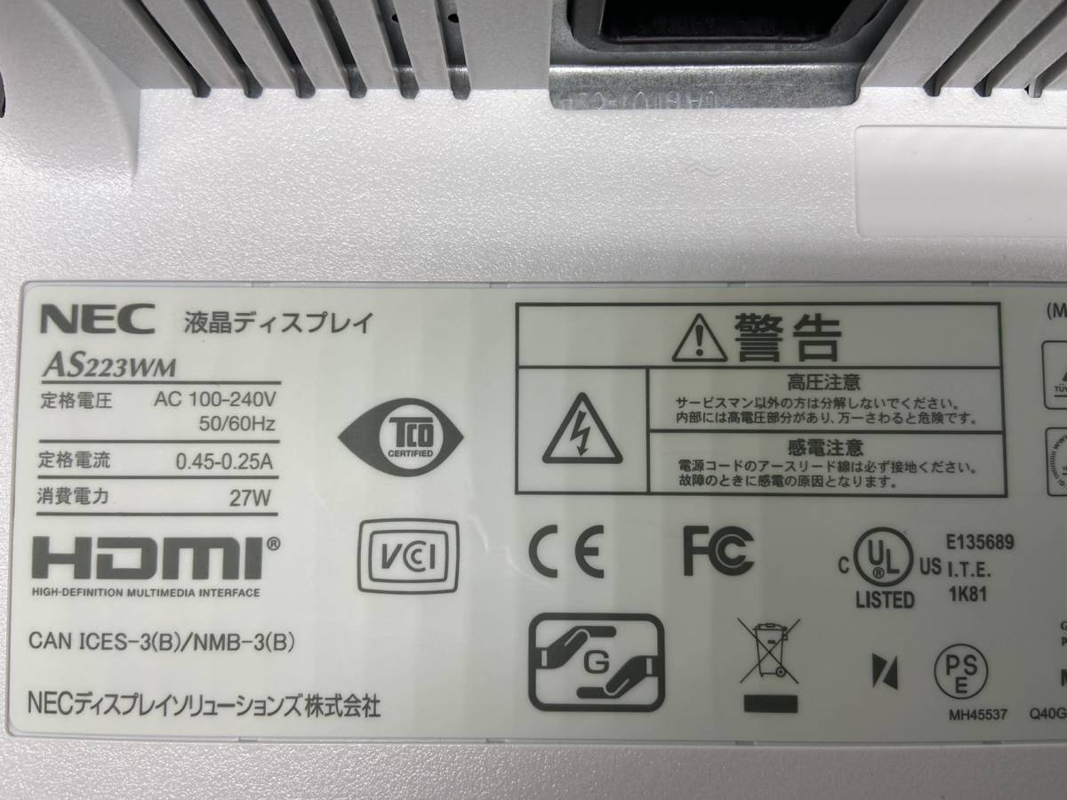 NEC 22インチワイド液晶モニタ LCD-AS223WM HDMI端子　スピーカー内蔵　フルHD高解像度22型_画像3