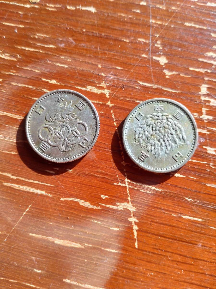 39年オリンピックと34年の百円硬貨_2枚合わせての出品です
