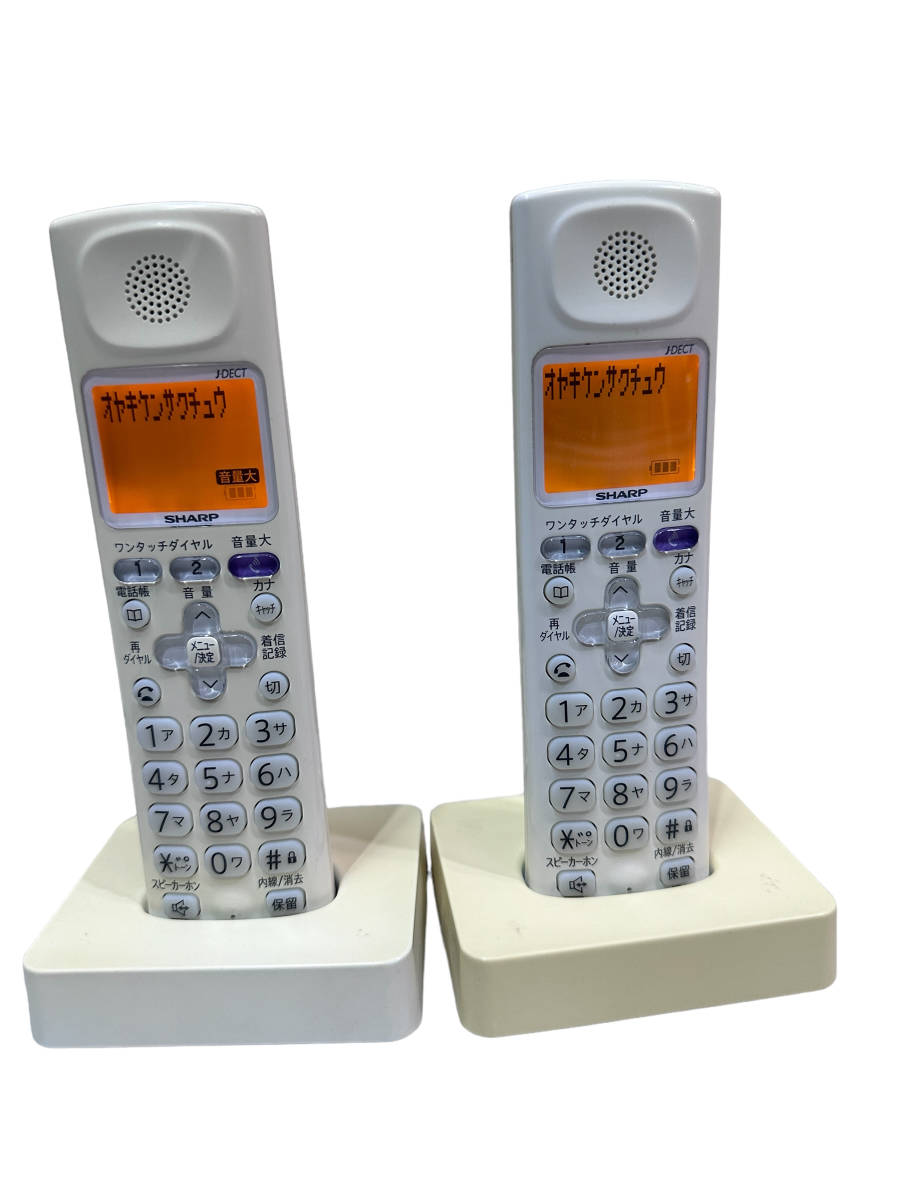 SHARP デジタルコードレス電話機 子機1台 JD-G31CLW（ホワイト）シャープ 子機２台_画像3