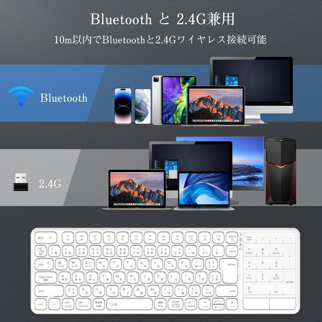 Bluetooth/USB 無線両対応 キーボード テンキー タッチパッド付き_画像2