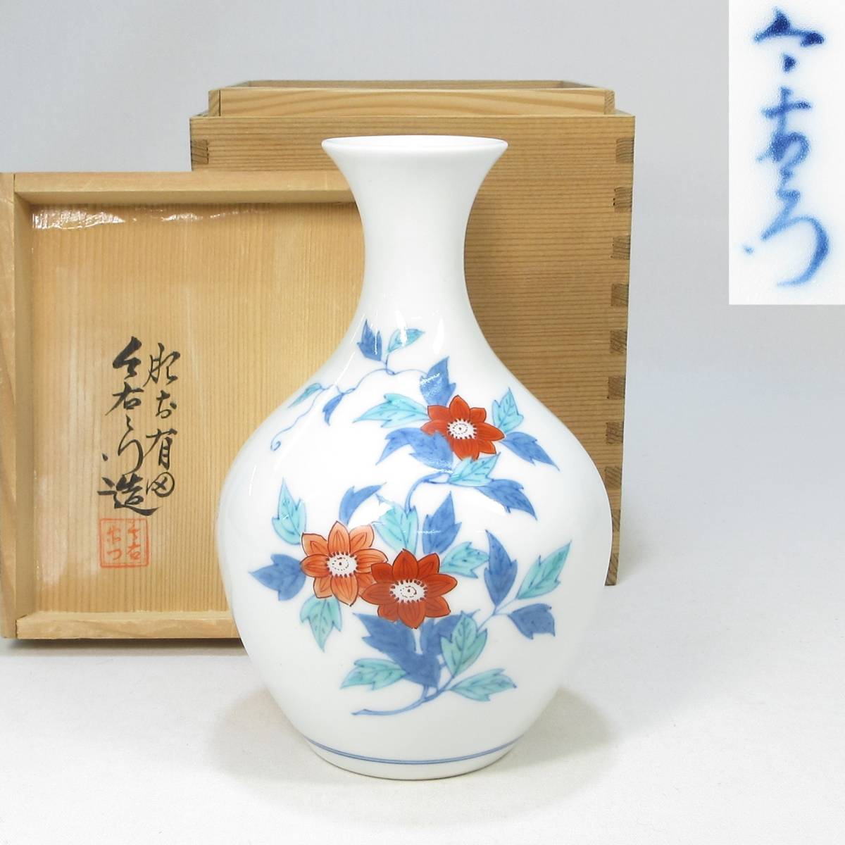 花瓶 花入 陶泉作 箱無し - 工芸品