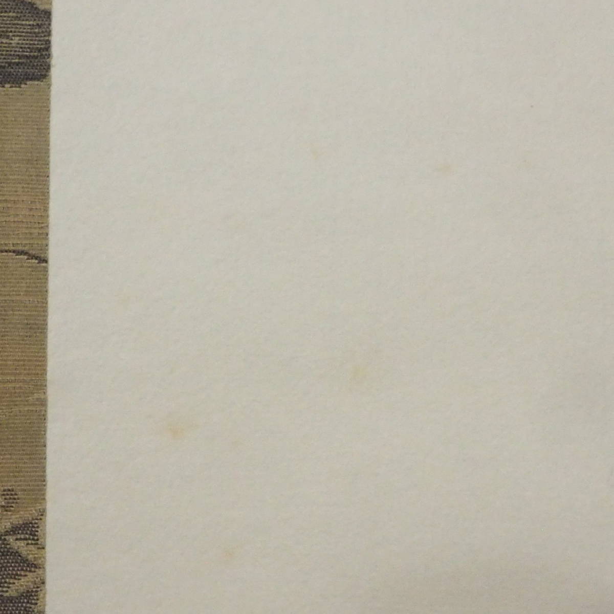 昭和ビンテージ 工芸美術 庭野日敬 書の掛軸 在銘品 在銘「日敬」落款印有 御染筆 謹写 複製 共箱元箱付 1980年代 FTO511の画像7