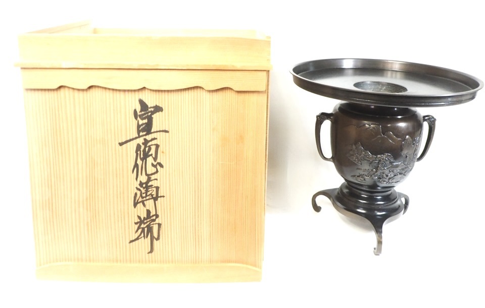 2022年激安 宣徳銅器 花器 宣徳銅器 時代を重ねた趣きが魅力的な逸品