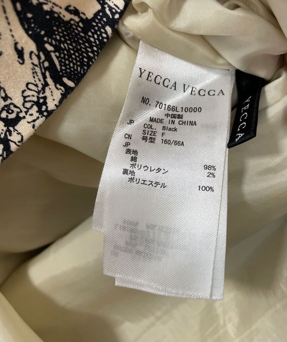 yecca vecca ボタニカル柄ひざ丈スカート　ウエストゴム