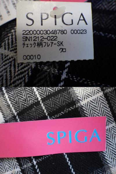 SPIGA レディース フレア ミニスカート フリーサイズ ブラック チェック柄 ◎関連商品多数出品中◎_画像7