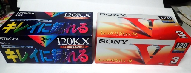 ① нераспечатанный Sony Hitachi VHS лента 