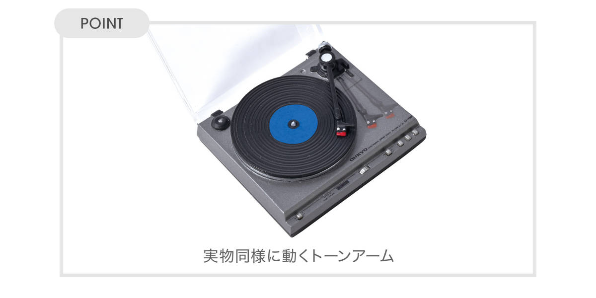ONKYO AUDIO ミニチュアコレクション 全5種 オンキョー オーディオ フィギュア ミニコンポ レコードプレーヤー アンプ Wカセットデッキ_画像9