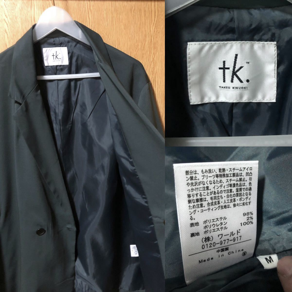 tk.TAKEO KIKUCHI 【WEB限定】ドレープクロス セットアップ M グリーン ダブルテーラードジャケット&ワイドテーパードパンツ 送料無料_画像8