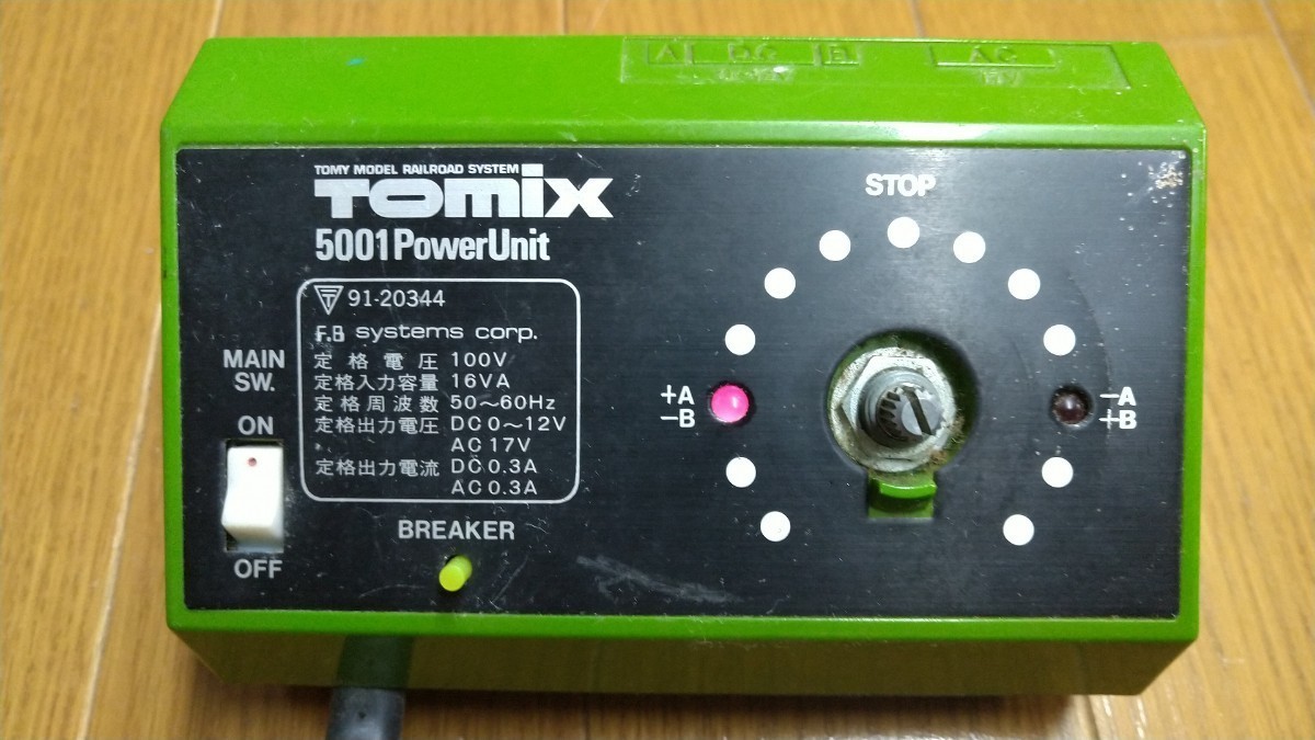 TOMIX パワーユニット 2台 ポイントボックス1個 フィーダー1個_画像3