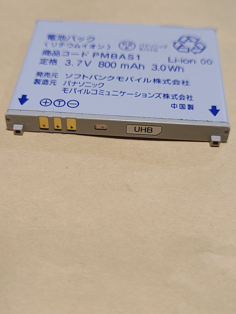 【ジャンク扱い】 Softbank PMBAS1 純正 電池パック バッテリー 001P 002P , 002P for Biz 941P 940P PMBAP1 P20 P16 互換 Panasonic_画像3