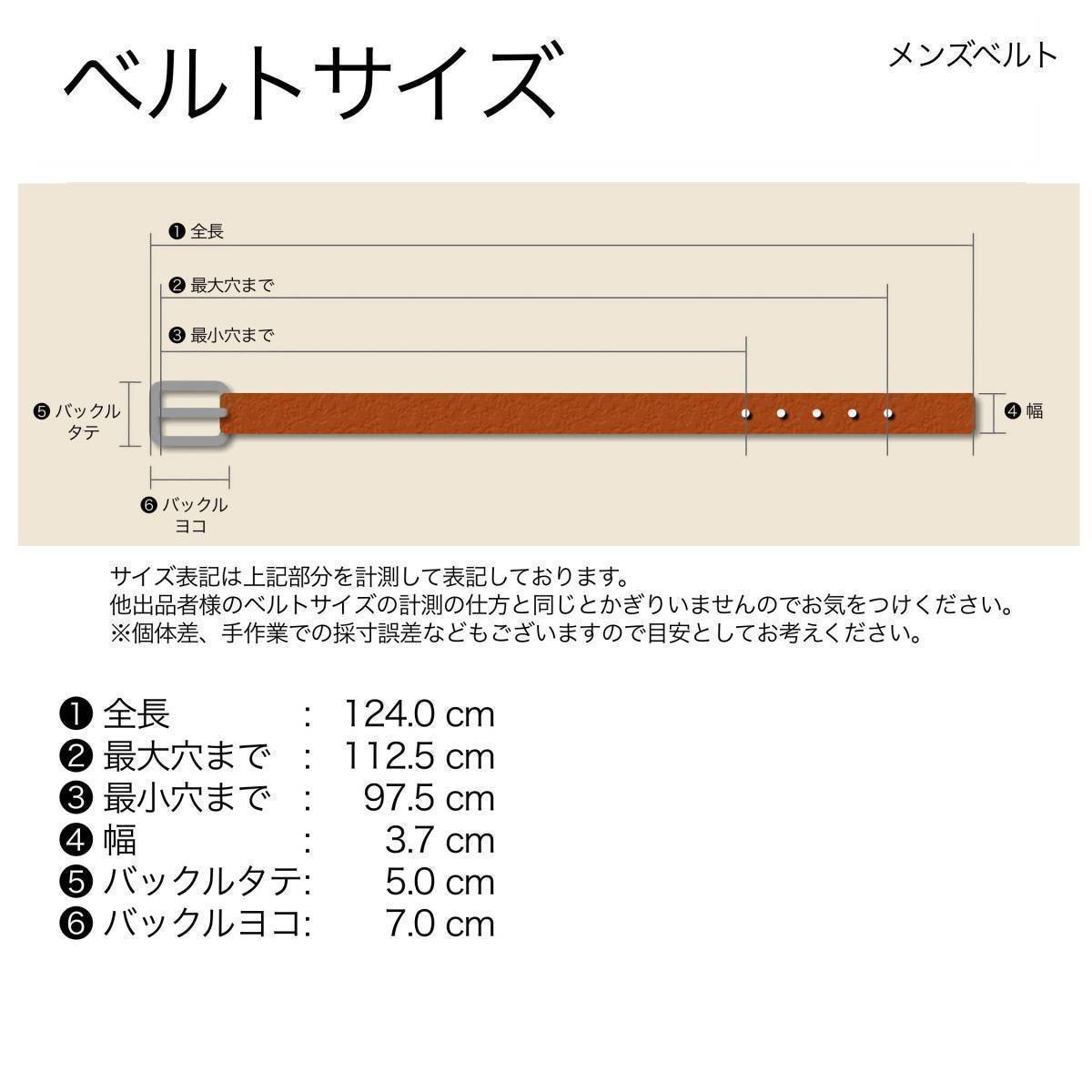 ベルト メンズ ブラック 黒 カジュアル ビジネス レザー 上品 高級感 M7C302_画像2