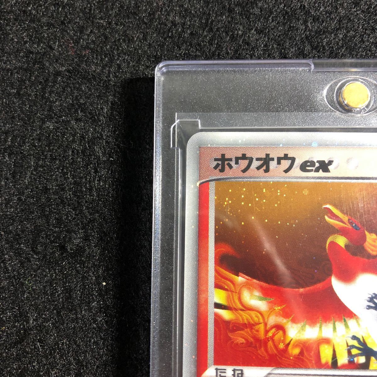 ポケモンカード ホウオウex プレイヤーズ 030/PLAY 2006 Pokemon Card Promo Ho-oH Holo_画像3