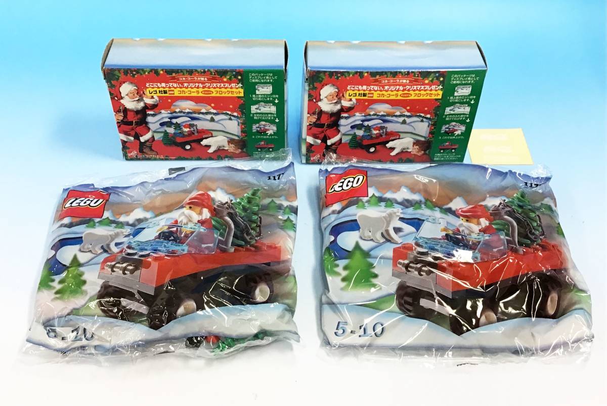 2個セット 非売品 未組立 LEGO レゴ コカ・コーラ オリジナル ブロックセット クリスマス サンタクロース おもちゃ 初コラボ ノベルティ _画像1